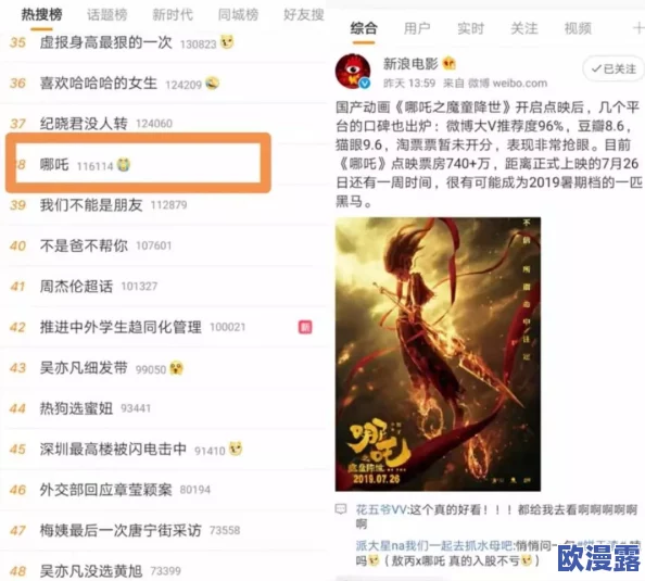 aaaa毛片试看120妙近日引发热议网友纷纷讨论其内容和影响力成为社交媒体上的热门话题吸引了大量关注与评论 aaaa毛片试看120妙近日引发热议网友纷纷讨论其内容和影响力成为社交媒体上的热门话题吸引了大量关注与评论