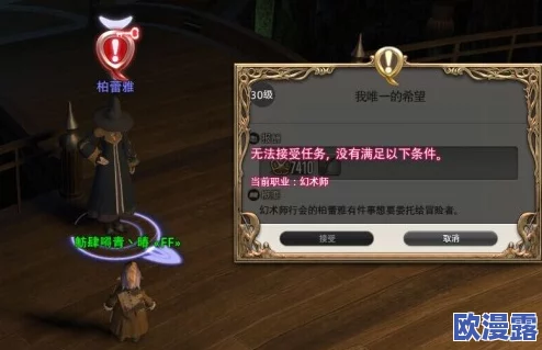炼金与魔法主题白色休闲套装DIY教程：详细制作方法，仅需5个藤蔓打造独特风格
