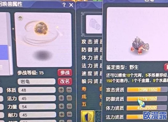 梦幻西游全面解析:变异宝宝获取攻略与多种获得方法详解 梦幻西游全面解析:变异宝宝获取攻略与多种获得方法详解
