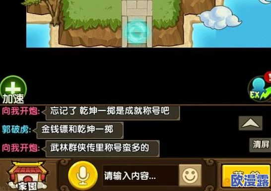 小虾米闯江湖：神雕山洞怪物特性与打法详解，以及通关奖励全面一览