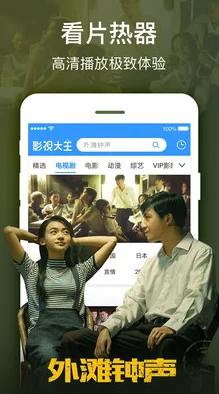 性荡视频播放器在线视频播放震撼上线全新功能让你随时随地畅享高清流畅的观看体验不容错过