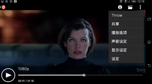 性荡视频播放器在线视频播放震撼上线全新功能让你随时随地畅享高清流畅的观看体验不容错过