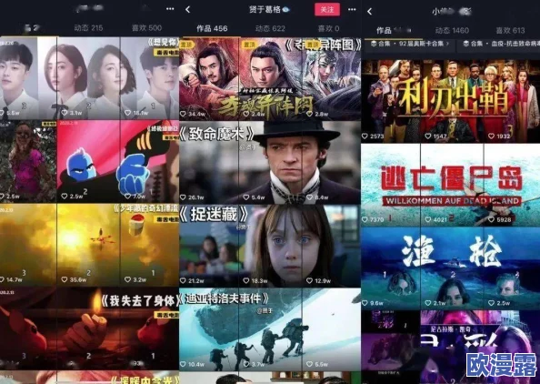 日本高清视频在线三级惊爆信息:最新发布的影片引发热议,众多影迷争相观看,内容精彩纷呈不容错过! 日本高清视频在线三级惊爆信息:最新发布的影片引发热议,众多影迷争相观看,内容精彩纷呈不容错过!