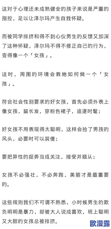 小婷的性放荡日记txt下载惊爆内幕揭露她不为人知的秘密生活与禁忌情感让你大开眼界不可错过