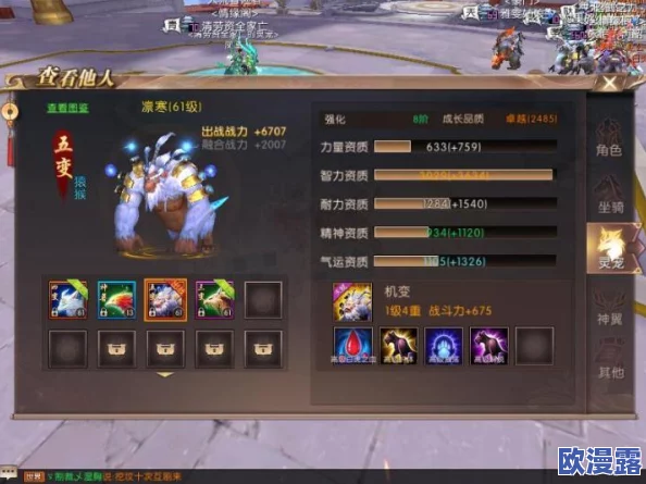 轩辕传奇手游深度解析：灵宠定义及其强大功能全面详解