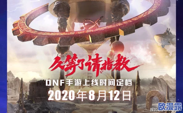 醉玲珑手游重大消息！开测时间首次曝光，定档8月10日震撼来袭！