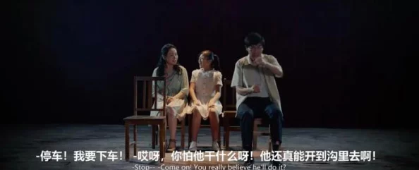国产无套普通话对白惊爆内幕：揭露行业黑幕与真实拍摄现场，观众直呼不敢相信！
