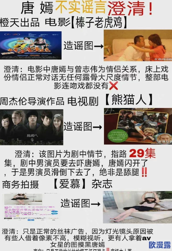 国产无套普通话对白惊爆内幕：揭露行业黑幕与真实拍摄现场，观众直呼不敢相信！