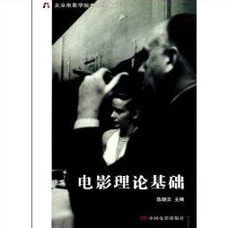 理论片无码中文版惊爆信息:这部影片不仅剧情引人入胜更有众多未公开的精彩镜头让观众大呼过瘾 理论片无码中文版惊爆信息:这部影片不仅剧情引人入胜更有众多未公开的精彩镜头让观众大呼过瘾