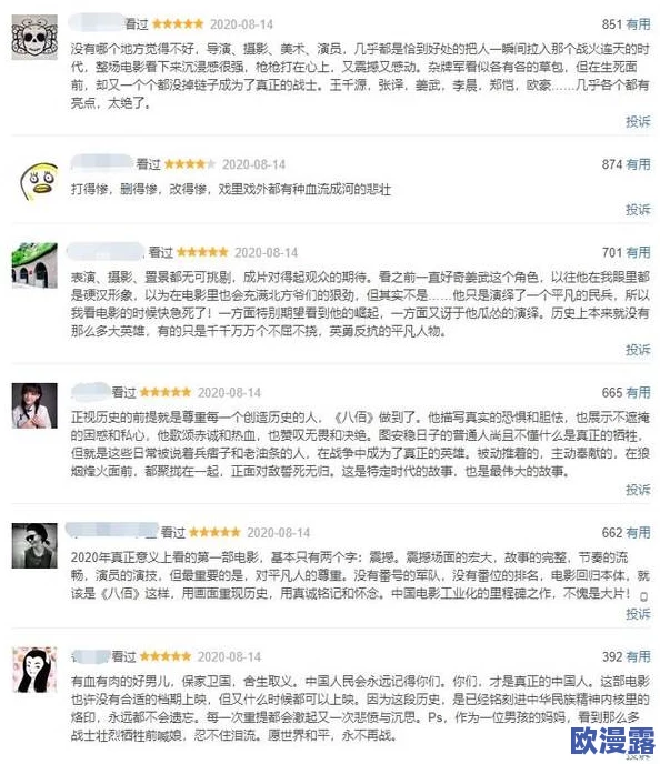 久久精品免费观看：最新动态与用户反馈，平台内容更新频繁，吸引了大量观众的关注与讨论