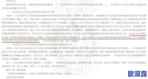 免费a级在线观看播放网友认为这种资源虽然方便但存在版权问题，建议选择合法渠道观看以支持创作者和行业发展
