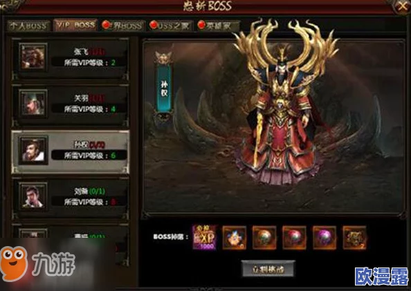 驯龙三国深度解析副本系统:挑战赢取海量金币、顶级装备与珍稀材料攻略 驯龙三国深度解析副本系统:挑战赢取海量金币、顶级装备与珍稀材料攻略