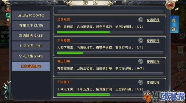 《卧虎藏龙2》昆仑双绝攻略：解锁桃花谷奇遇任务全步骤详解