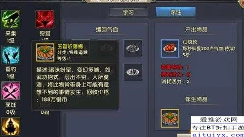 《卧虎藏龙2》昆仑双绝攻略：解锁桃花谷奇遇任务全步骤详解