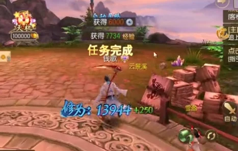 《御剑情缘手游》全面攻略：如何获得逆转日月的法宝帝江尺详解