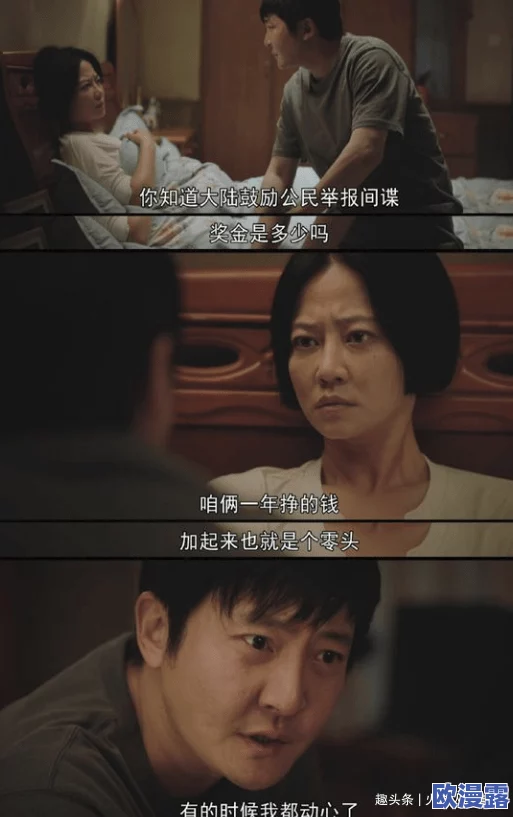 晚娘上部热播引发观众热议剧情紧凑角色鲜明网友纷纷讨论结局走向期待下部的精彩发展 晚娘上部热播引发观众热议剧情紧凑角色鲜明网友纷纷讨论结局走向期待下部的精彩发展