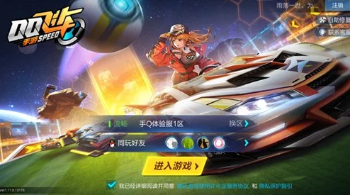 QQ飞车手游赛道之王尊享奖励全揭秘:仅车王殊荣可获顶级奖品介绍 QQ飞车手游赛道之王尊享奖励全揭秘:仅车王殊荣可获顶级奖品介绍