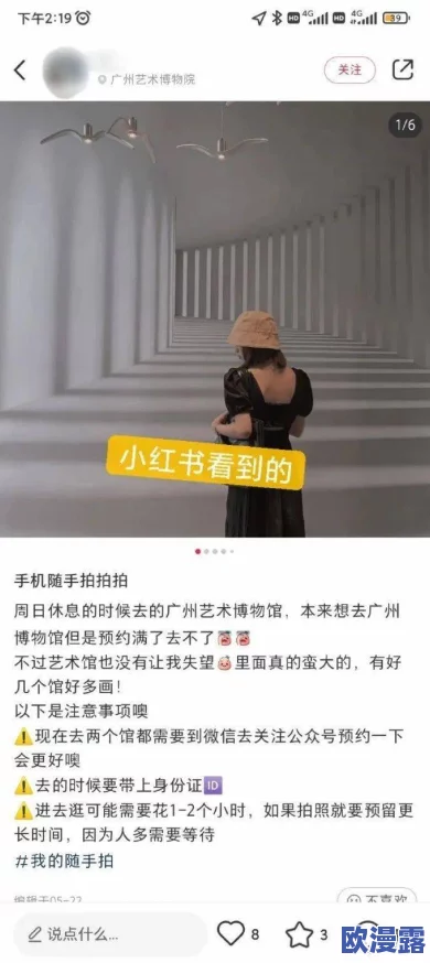 男生女生插插视频引发热议网友纷纷讨论内容真实性与道德底线各方观点交锋激烈成为社交媒体新焦点
