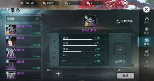 楚留香手游深度攻略：弈中幻境副本挑战高效通关视频教学详解