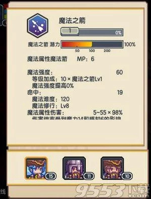 伊洛纳手游详细解读：召唤界面玩法说明与策略指南全览