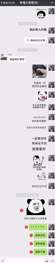 黄色长篇小说惊爆信息：揭露隐藏在华丽表象下的黑暗秘密，令人震惊的情节反转让人无法自拔，绝对不容错过！