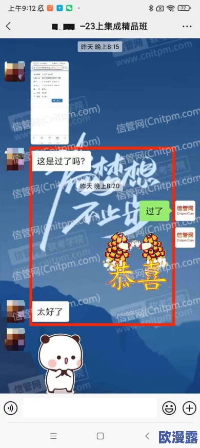 毛片免费试看引发热议网友纷纷分享观看体验并讨论内容质量与平台安全性问题