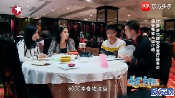 男女污污的视频惊爆内幕：竟然有明星参与其中，背后隐藏的秘密让人震惊不已，真相曝光引发热议！