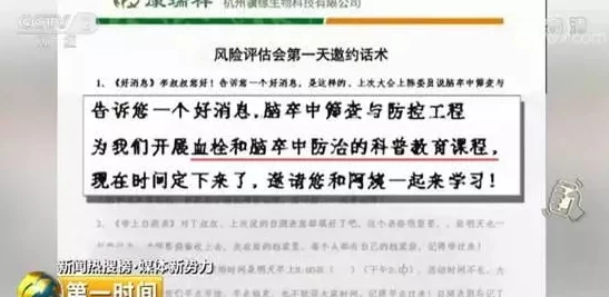 在线观看黄色小说引发热议网民讨论内容健康与否以及网络监管的必要性