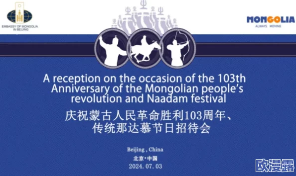 91国自产精品中文字幕亚洲积极推动文化交流与传播,促进不同国家和地区之间的理解与合作,共同构建和谐社会 91国自产精品中文字幕亚洲积极推动文化交流与传播,促进不同国家和地区之间的理解与合作,共同构建和谐社会