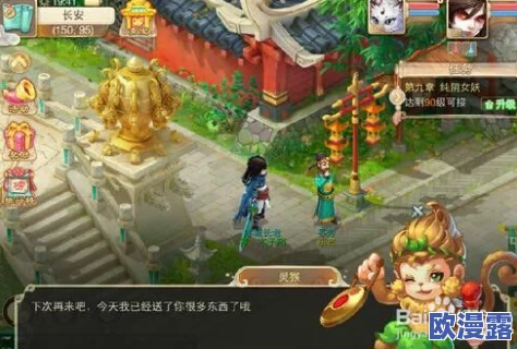 大话西游手游灵猴BOSS高效击杀全攻略：揭秘赚500万银币的独家私人心得与技巧分享