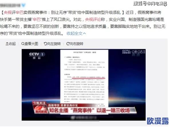 国产福利91精品一区二区三区网友认为该平台