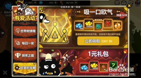 超进化物语新手必看！快速入门小技巧助你轻松上手，掌握游戏精髓