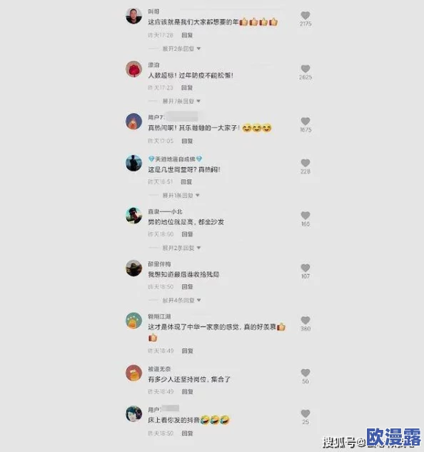 涩涩视频在线惊爆信息：全网最火的福利视频平台上线了海量新内容用户评论热烈引发观看热潮