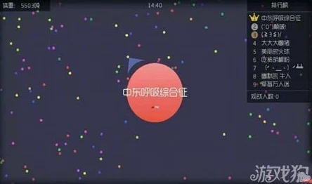 深入解析球球大作战类原子传感器的作用及其高效获取方法全面分享