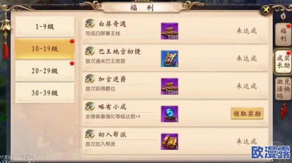 大唐荣耀手游：详解闹事混混活动规则明细与参与指南