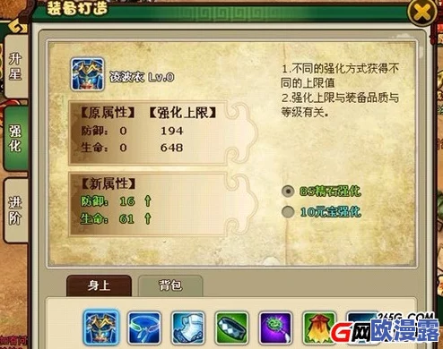 工匠物语高效挂机技巧全面解析：详解多种挂机方法及操作指南