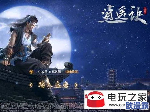 逍遥诀手游新手必看:快速升级全攻略与高效玩法详细教程指南 逍遥诀手游新手必看:快速升级全攻略与高效玩法详细教程指南