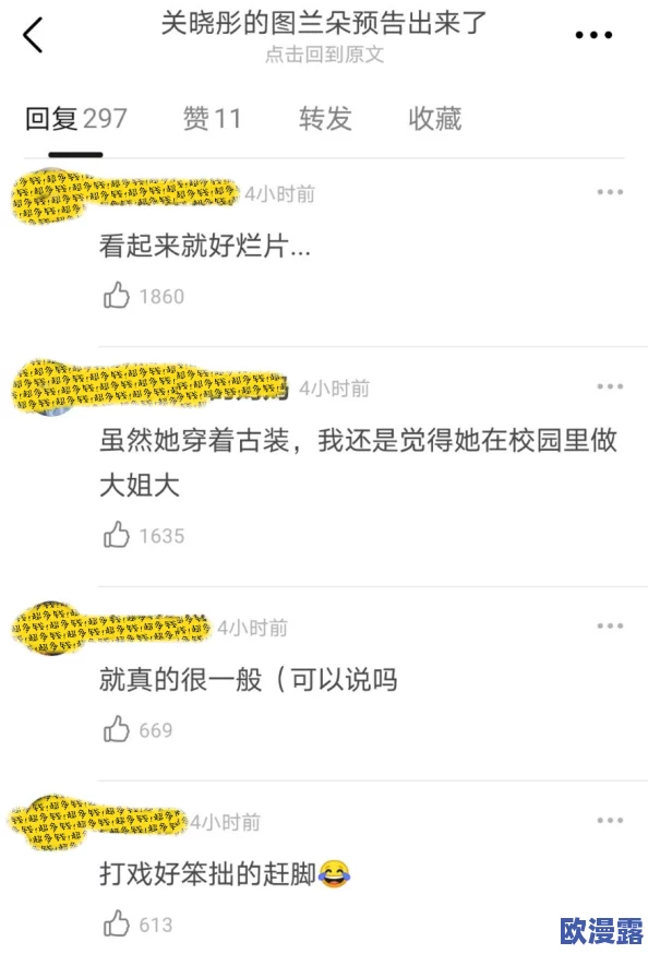 日韩精品毛片引发热议网友纷纷讨论其内容与制作质量并对相关作品的文化影响表示关注