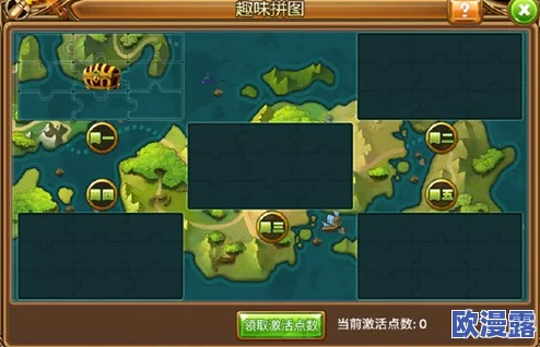 全民岛主游戏攻略:拼图碎片获取方法全解析及怎么快速收集 全民岛主游戏攻略:拼图碎片获取方法全解析及怎么快速收集