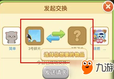 全民岛主游戏攻略:拼图碎片获取方法全解析及怎么快速收集 全民岛主游戏攻略:拼图碎片获取方法全解析及怎么快速收集