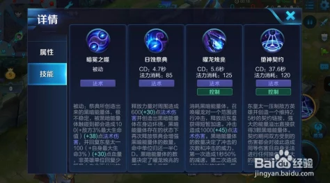王者荣耀新英雄东皇太一价格及性价比分析：588点券是否值得入手？