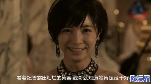 日本义子伦欲片中文mp4惊爆内幕曝光令人震惊的情节与演员背后的故事引发热议和讨论