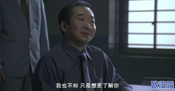日本义子伦欲片中文mp4惊爆内幕曝光令人震惊的情节与演员背后的故事引发热议和讨论
