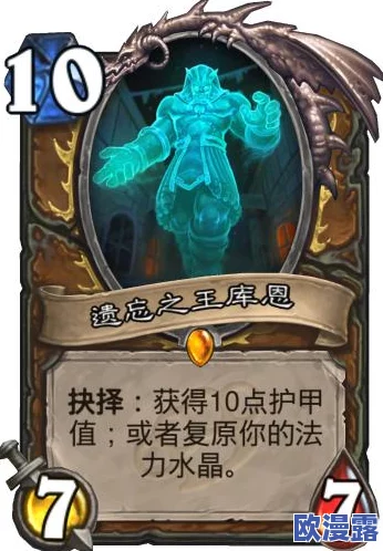 《炉石传说》加基森版本强力牧师卡组全面盘点与深度分析指南大全 《炉石传说》加基森版本强力牧师卡组全面盘点与深度分析指南大全