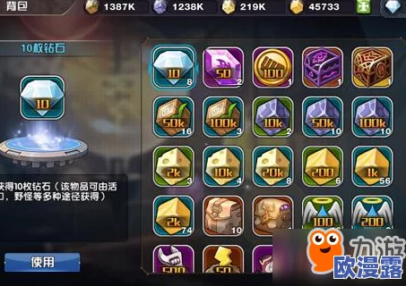 悬空城背包系统全面介绍：收纳整理，你的所有宝贝与珍藏尽在这里！
