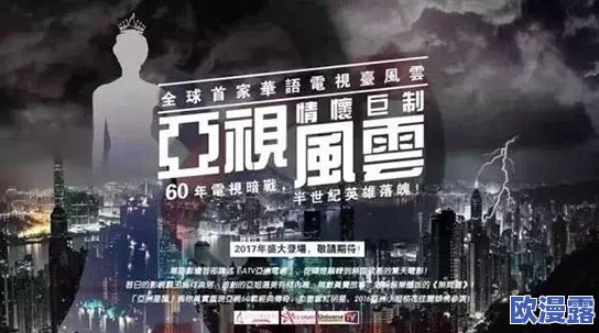 国产偷国产偷亚洲高清在线最新进展消息显示该影片在国内外引发热议并成为社交媒体讨论的焦点,观众反响不一 国产偷国产偷亚洲高清在线最新进展消息显示该影片在国内外引发热议并成为社交媒体讨论的焦点,观众反响不一