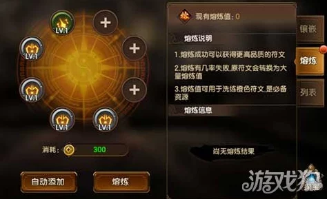 御剑蜀山全面解析:符文获取途径与攻略汇总指南 御剑蜀山全面解析:符文获取途径与攻略汇总指南