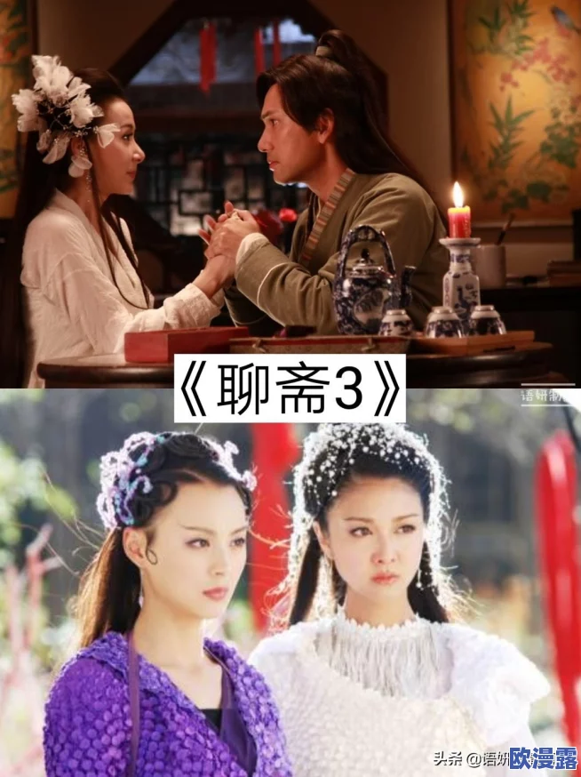 前任3：再见前任，感情的纠葛让人心痛又感动，值得一看！