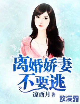 娇妻喝多尝试3p视频网友纷纷表示震惊认为这是对婚姻的不负责任也有人觉得是个人选择应尊重 娇妻喝多尝试3p视频网友纷纷表示震惊认为这是对婚姻的不负责任也有人觉得是个人选择应尊重