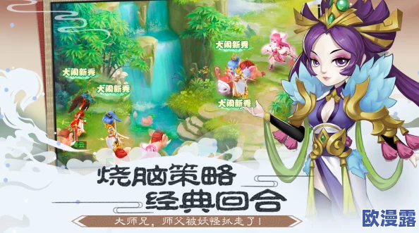 大圣轮回手游:全面解析闯天关活动玩法,精彩挑战等你来战! 大圣轮回手游:全面解析闯天关活动玩法,精彩挑战等你来战!